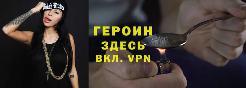 закладка  Верхоянск  Героин Heroin 