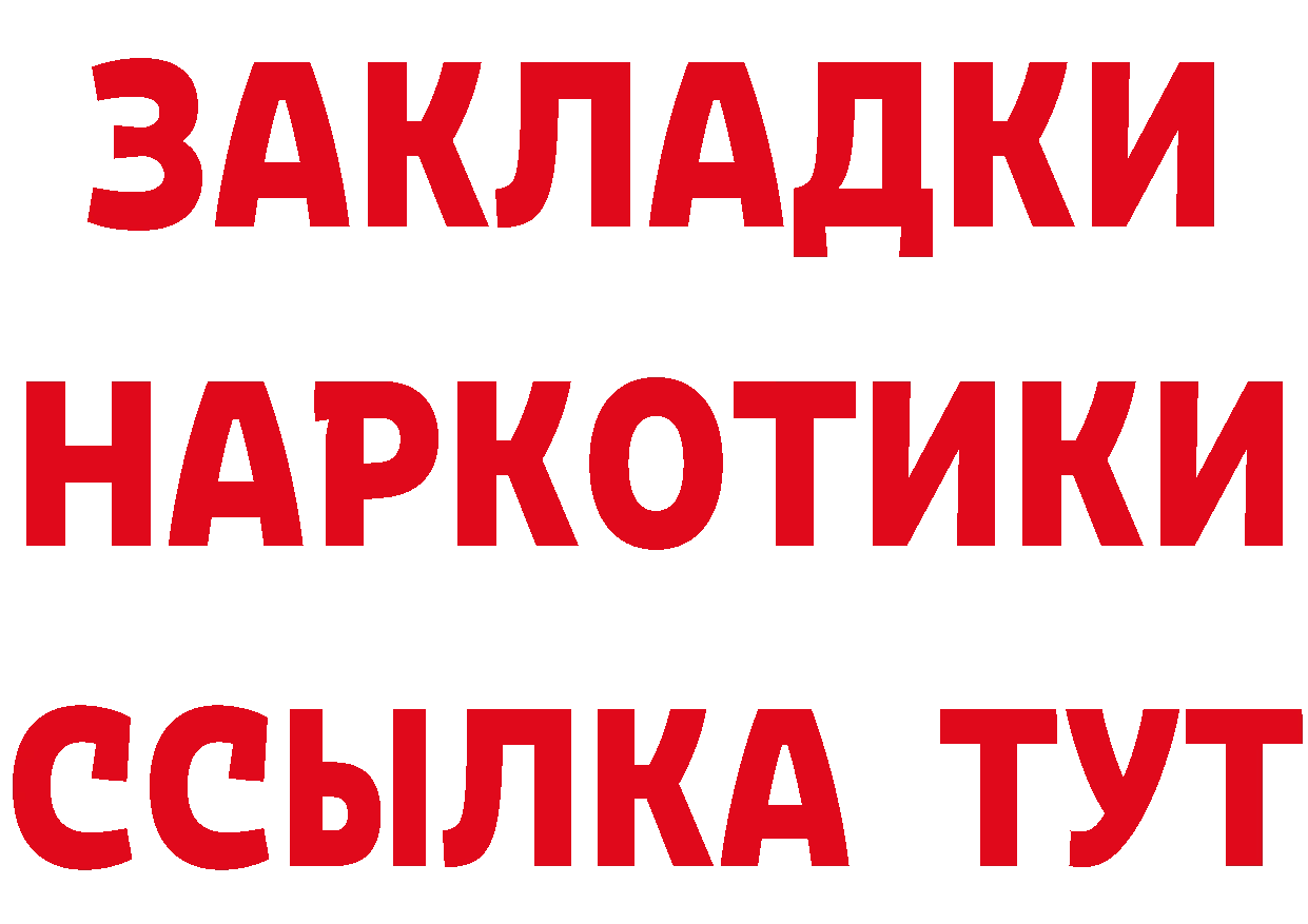 ГЕРОИН гречка ССЫЛКА даркнет hydra Верхоянск