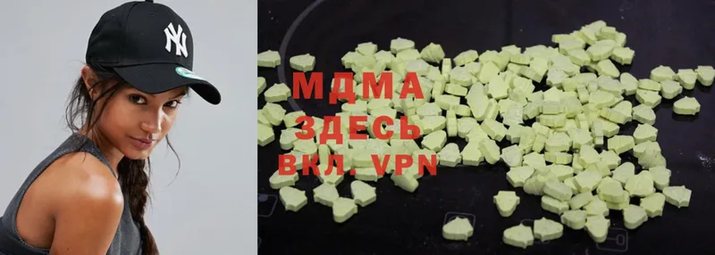 MEGA зеркало  купить наркотик  Верхоянск  MDMA Molly 